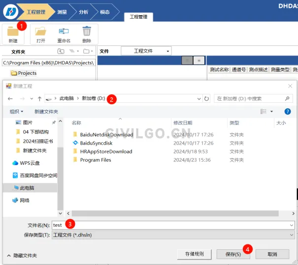 image-20250815094001922