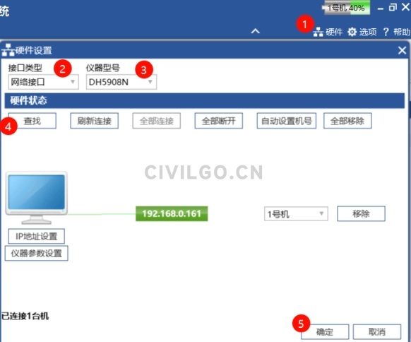 image-20250815094001922