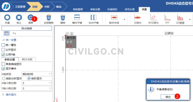 image-20250815094031214