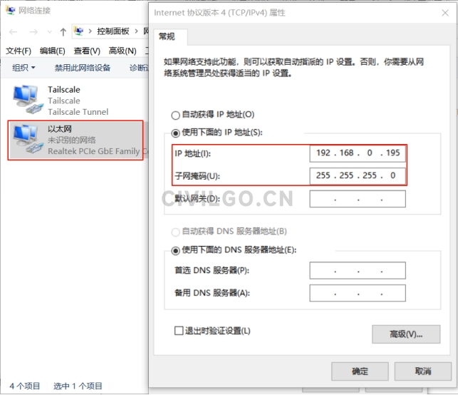 image-20250815093954670