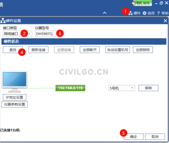 image-20250815094001922