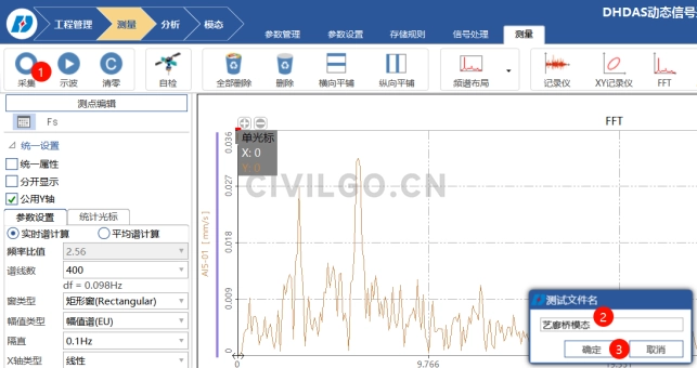 image-20250815094037277