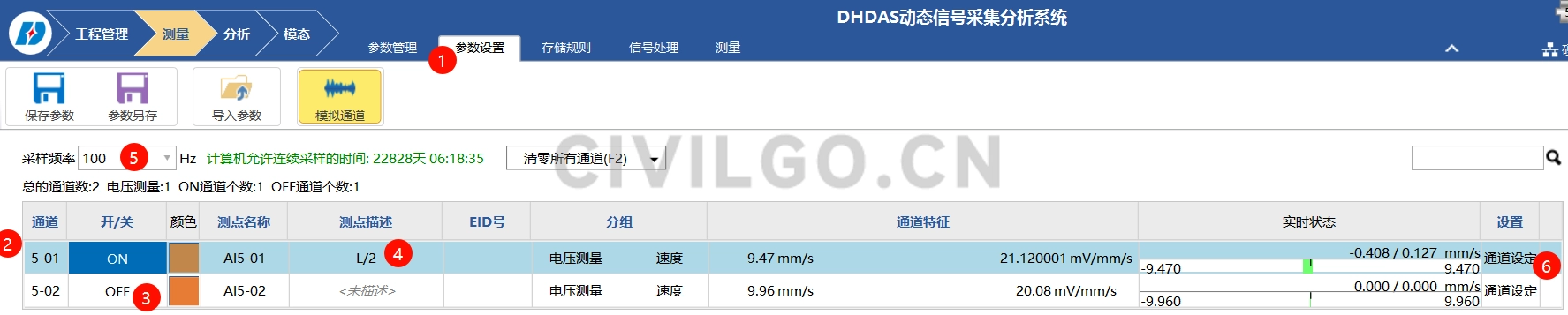 image-20250815094019976