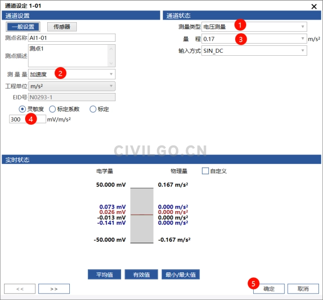 image-20250815094025985