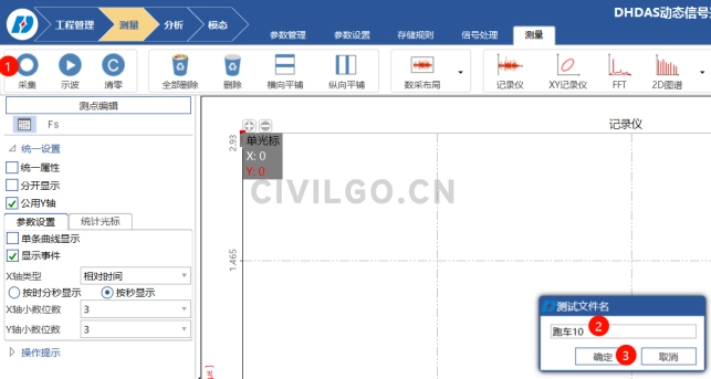 image-20250815094037277