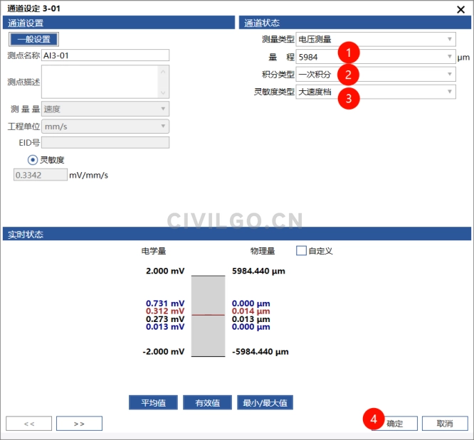 image-20250815094025985