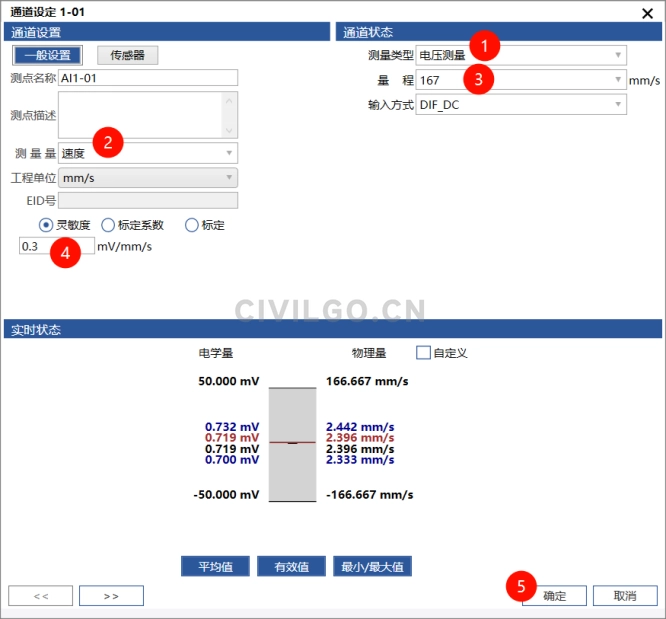 image-20250815094025985